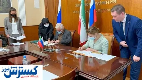 دومین محموله واکسن کرونا در راه تهران