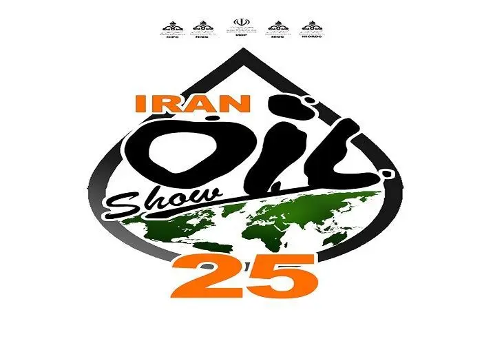 ثبت نام رویداد iran oil show آغاز شد