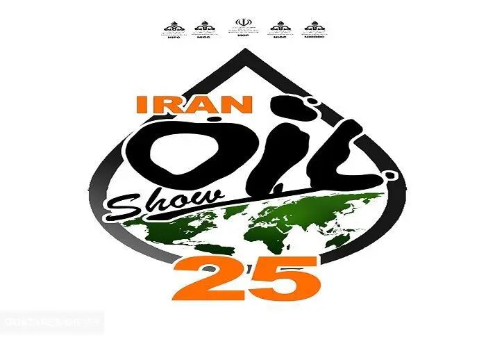 ثبت نام رویداد iran oil show آغاز شد