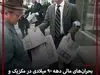 بلاتکلیفی در بازار دلار / از سلطان سکه چه خبر؟ 