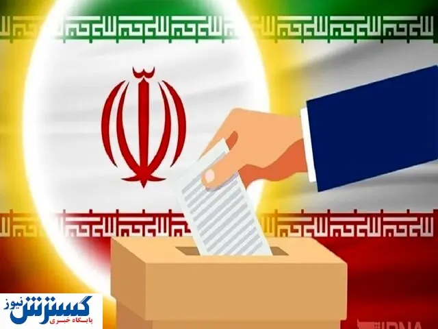 اصلاح طلبان عقب نشینی کردند/اصولگرایان مطمئن از پیروزی