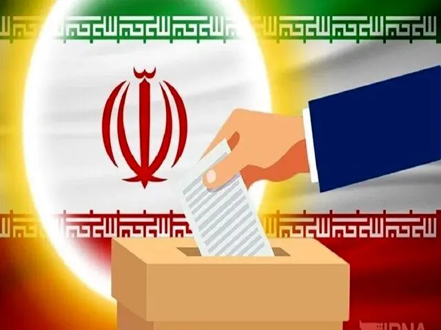  آخرین مهلت ثبت‌نام داوطلبان انتخابات میان دوره‌ای مجلس