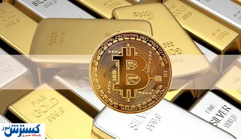 سرمایهگذاری روی بیت کوین بهتر است یا طلا؟