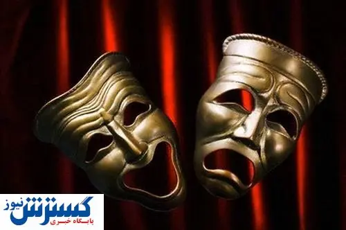 سانحه برای یک بازیگر