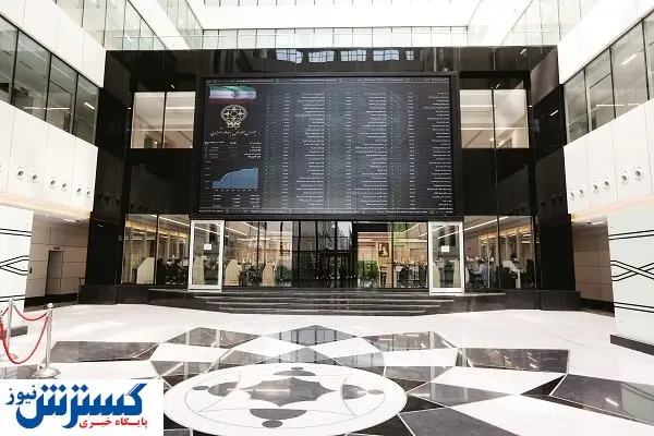 گامی در راستای حمایت از سهامداران 