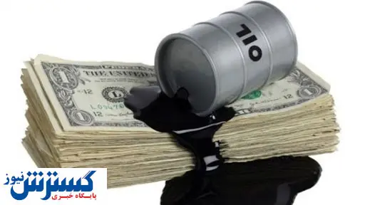 سهم دولت و شرکت نفت از دلارهای نفتی چقدر است؟