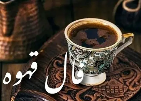 فال امروز انبیاء الهی ویژه متولدین هر ماه ؛ عشق و ثروت در راه است ...