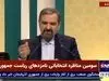 طرح ویژه ایران خودرو کرمانشاه برای توسعه اقتصادی