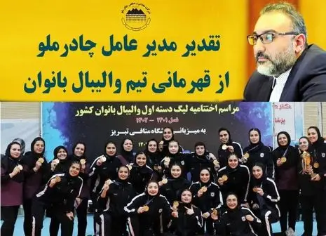 امضای تفاهم نامه همکاری مابین شرکت معدنی و صنعتی چادرملو و بانک صادرات ایران