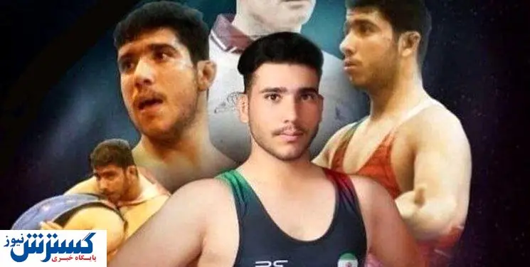 درگذشت ناگهانی ملیپوش کشتی فرنگی ایران