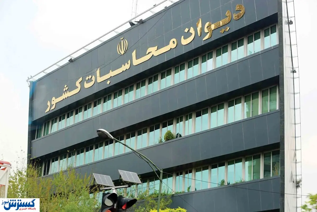دستغیب به عنوان رئیس دیوان محاسبات انتخاب شد