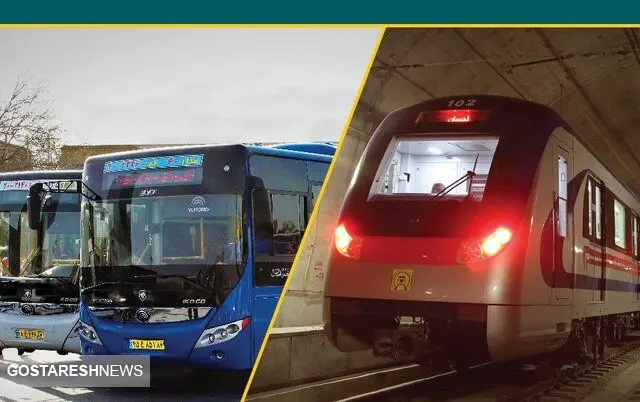 جزیات جدید از رایگان شدن مترو و اتوبوس