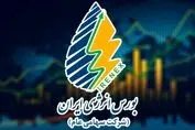 برنامه عرضه‌ های بورسی در ۱۲ شهریور اعلام شد