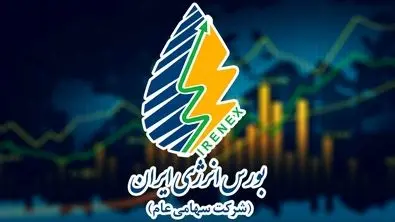 برنامه عرضه‌ های بورسی در ۱۲ شهریور اعلام شد
