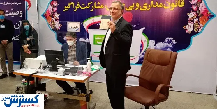 بیانیه تند و تیز زاکانی پس از ثبت نام در انتخابات