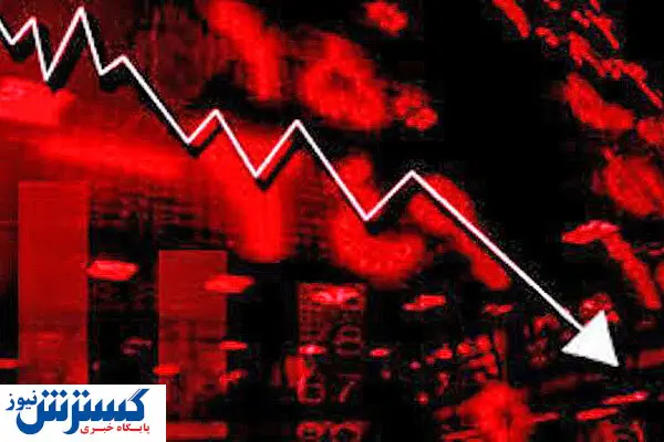 بورس در سراشیبی سقوط