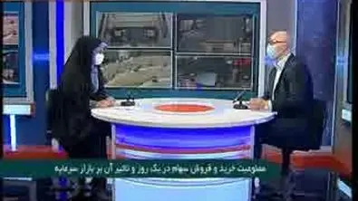 چرا شاخص بورس این روزها نوسان دارد؟ + فیلم