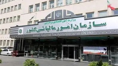 سازمان مالیاتی عقب‌نشینی کرد؛ فرصت جدید برای اصناف