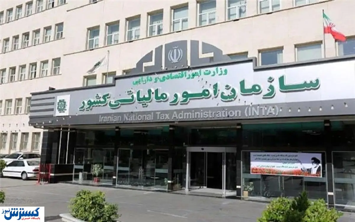 خبر خوش برای صاحبان مشاغل | تسلیم اظهارنامه مالیاتی به تعویق افتاد
