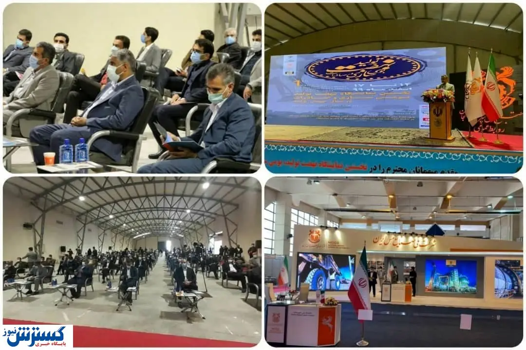 افتتاح نخستین نمایشگاه نهضت تولید و بومی سازی در کرمان