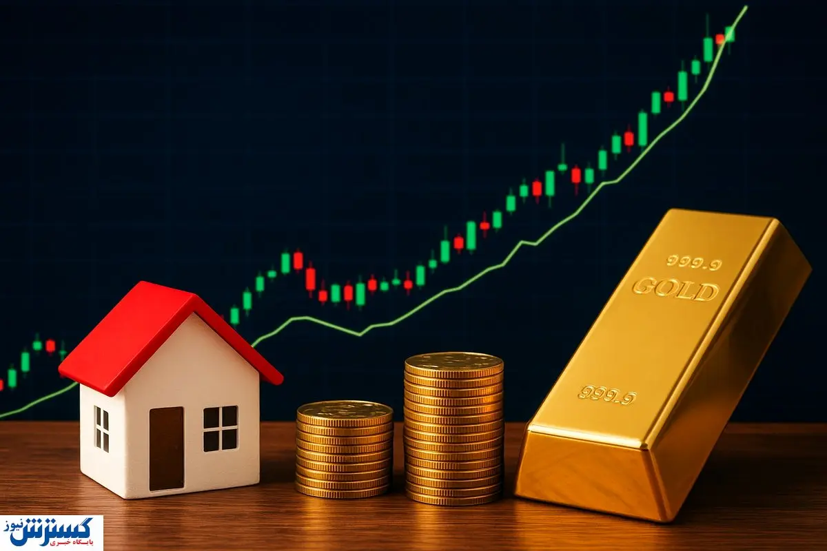 کوچ سرمایه‌های مردم به طلا و بورس؛ بازار مسکن رسماً دو قفله شد
