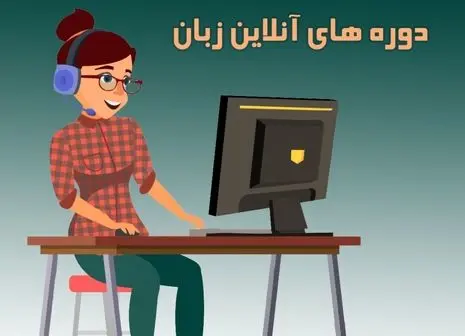 واکنش تند ظریف به سکوت اروپا در برابر اتفاقات اخیر آمریکا