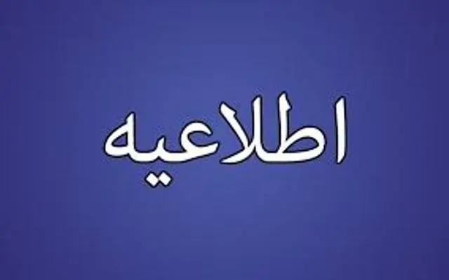 مرکز مشاوره اتاق تعاون ایران آغاز به کار کرد