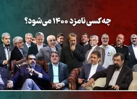 یک اصلاح طلب: روحانی مانند مصدق عمل کرد