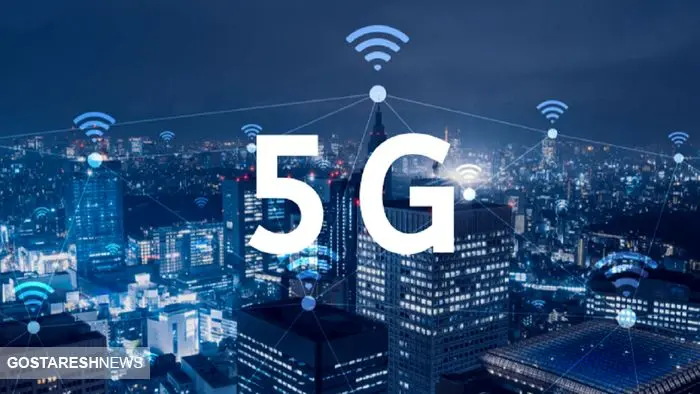 بانکداری با اینترنت 5G چه شکلی است؟