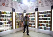 تصاویر/ سومین نمایشگاه شهر هوشمند افتتاح شد
