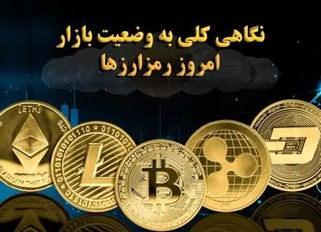 این آلتکوین‌ها به زودی از خواب بیدار می‌شوند