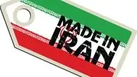 نگاه دنیا به محصولات ایرانی چگونه است؟