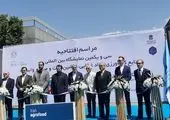 هفتمین نمایشگاه بین المللی کاغذ، مقوا ، کارتن و فرآورده های سلولزی گشایش یافت