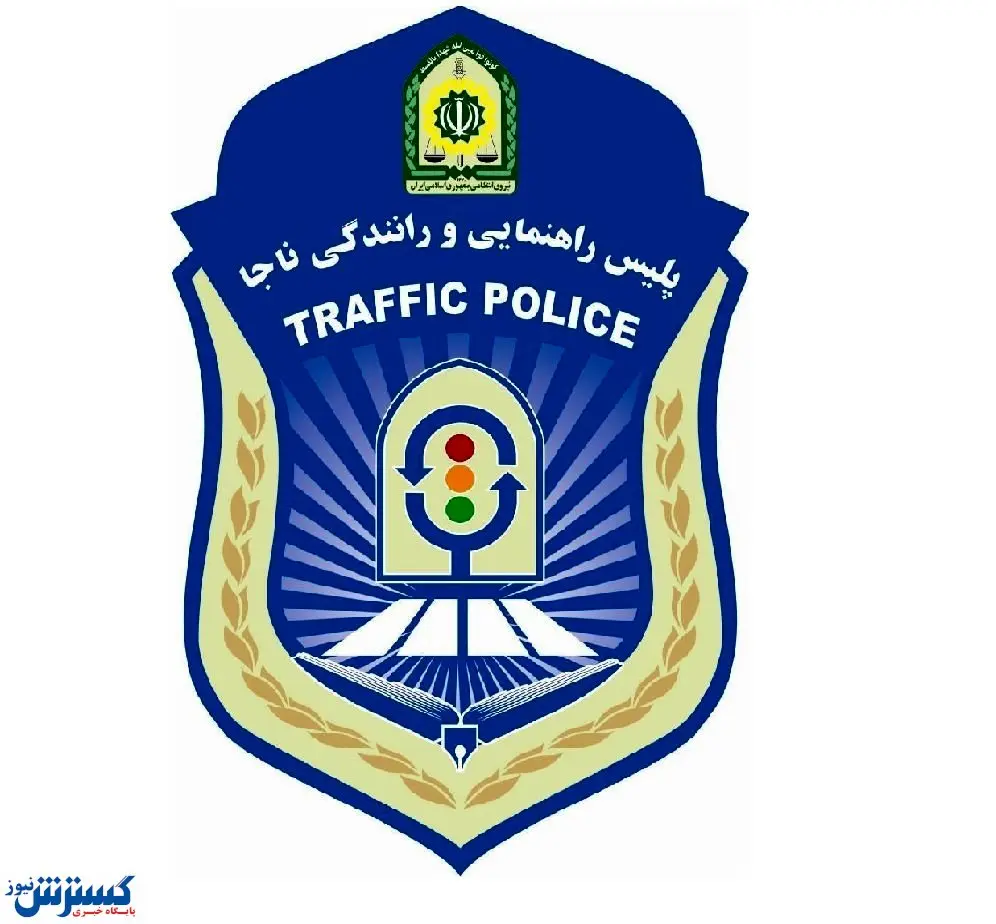 پرداخت اقساطی جرایم رانندگی به مناسبت دهه ولایت