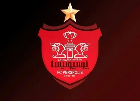 بازی امروز پرسپولیس لغو شد