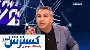 کتککاری مدیران شبکه «منوتو» با مهمان