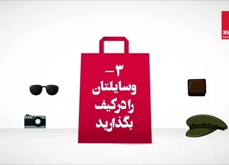 مشکل دولت با تهرانی‌ها چیست + فیلم