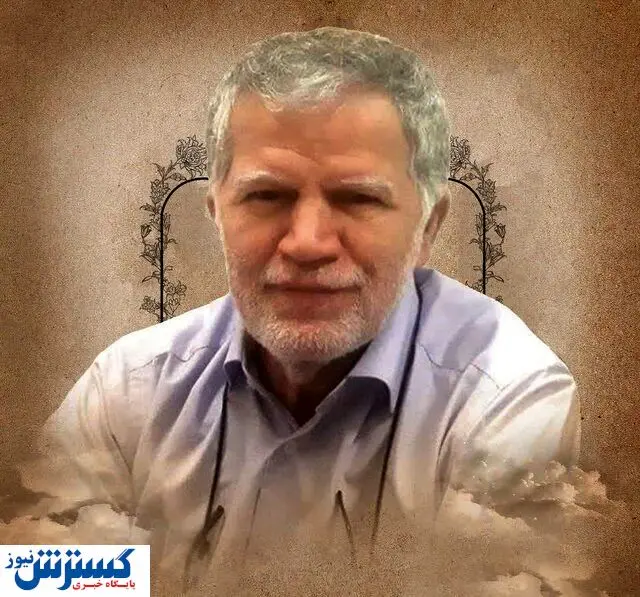 یکی از بنیانگذاران صنعت هسته‌ای ایران به شهادت رسید