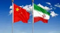 جزئیات قرارداد ایران و چین محرمانه می‌ماند؟ 