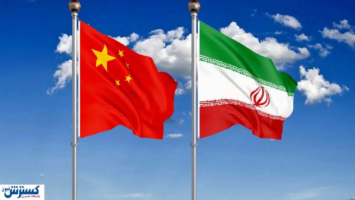 جزئیات قرارداد ایران و چین محرمانه میماند؟