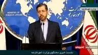 اعلام زمان دقیق لغو تحریم تسلیحاتی ایران + فیلم