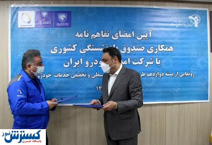 تسهیلات ویژه ایران‌ خودرو به این افراد