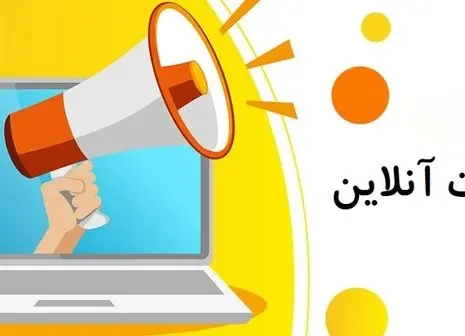 میخ نهایی بر تابوت مطبوعات با حذف آگهی