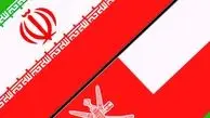 عمان ورود مسافران ایرانی را ممنوع کرد