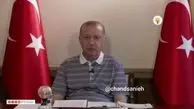 چرت اردوغان در ویدئوی تبریک عید قربان!

