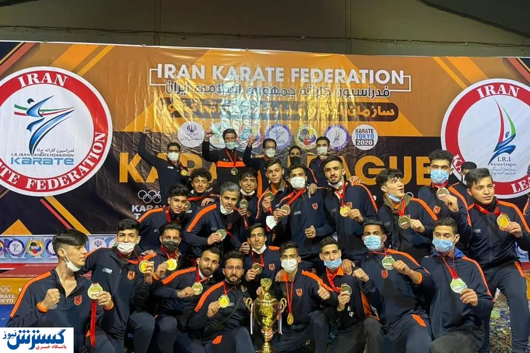 مس رفسنجان قهرمان کاراته شد