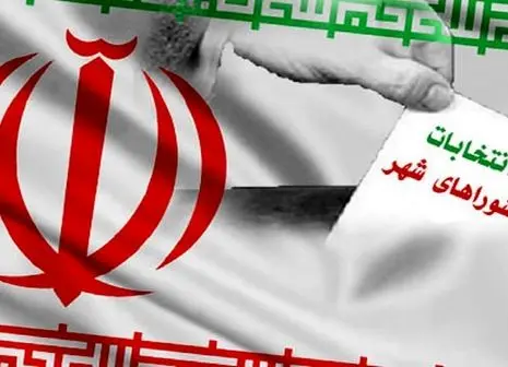 نقش کارخانه سیمان تهران در تخریب گنبد بی‌بی شهربانو