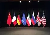 پیام مهم برجامی آمریکا به ایران