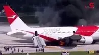 تخلیه مسافران از هواپیمای آتش گرفته + فیلم