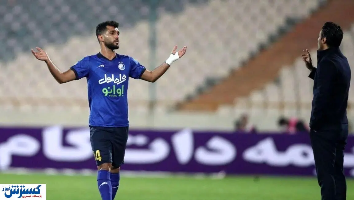 هافبک استقلال بازی با گل‌گهر را از دست داد